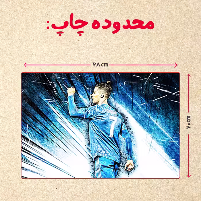 پازل 35 تکه مدل رونالدو کد 40