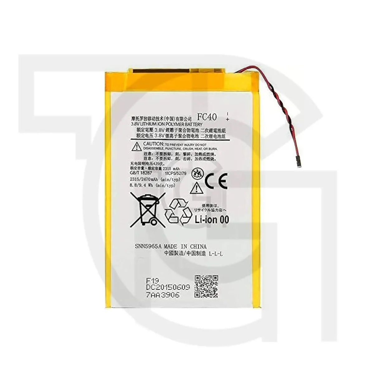 باتری موتورولا Battery Motorola Moto G Dual SIM (Gen 3)