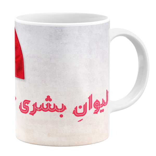 ماگ مدل اسم بشری کد 11050540