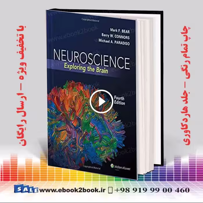 Neuroscience Exploring the Brain