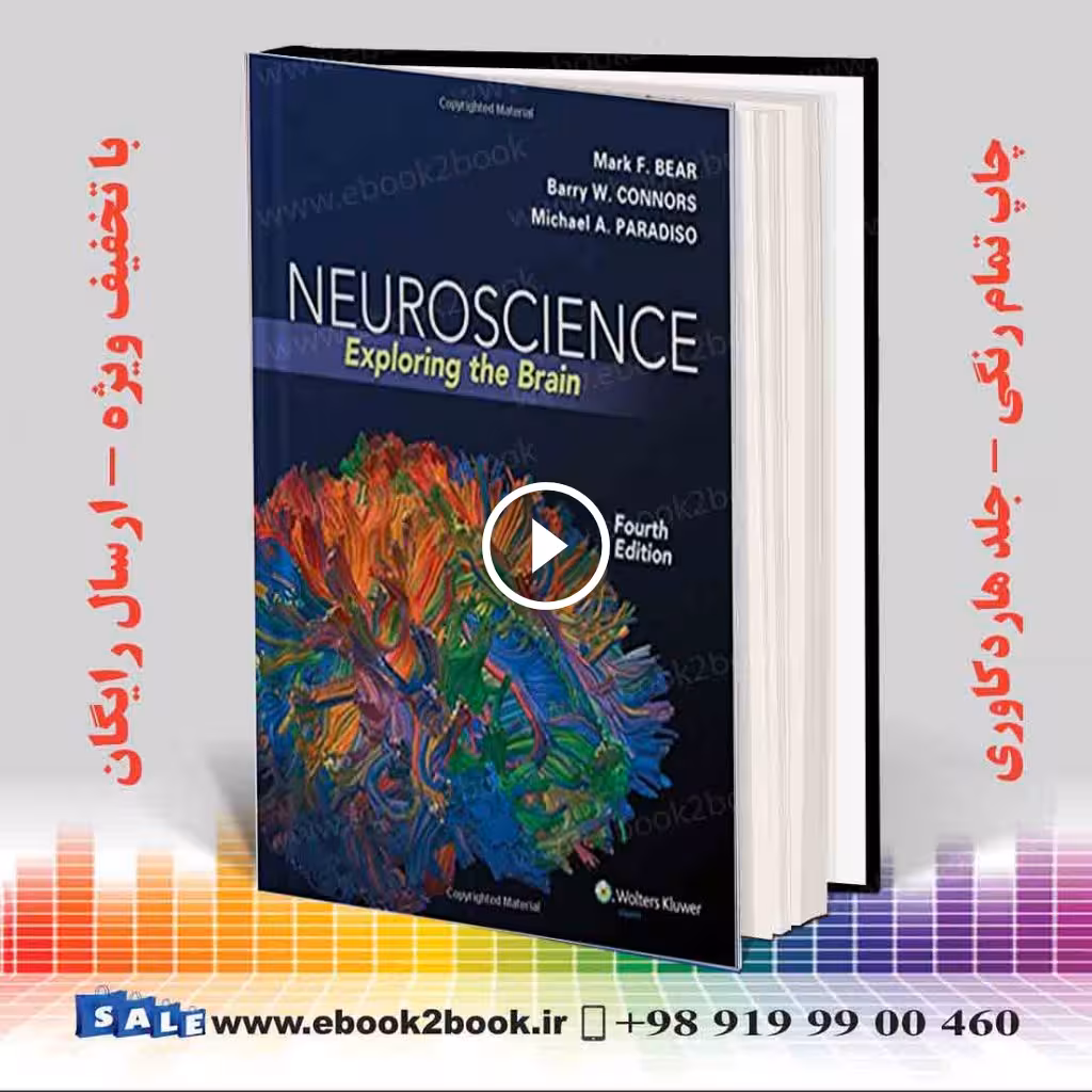 Neuroscience Exploring the Brain