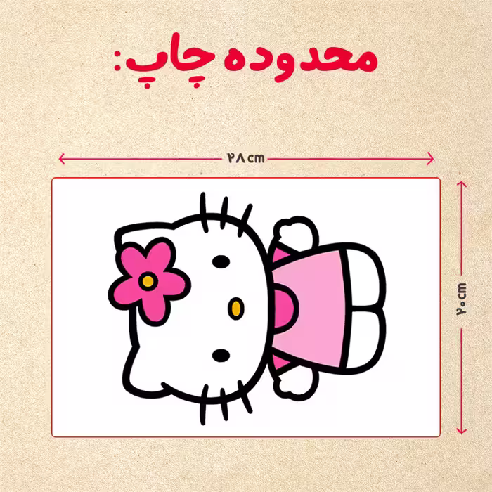 پازل 35 تکه مدل کیتی کد 82
