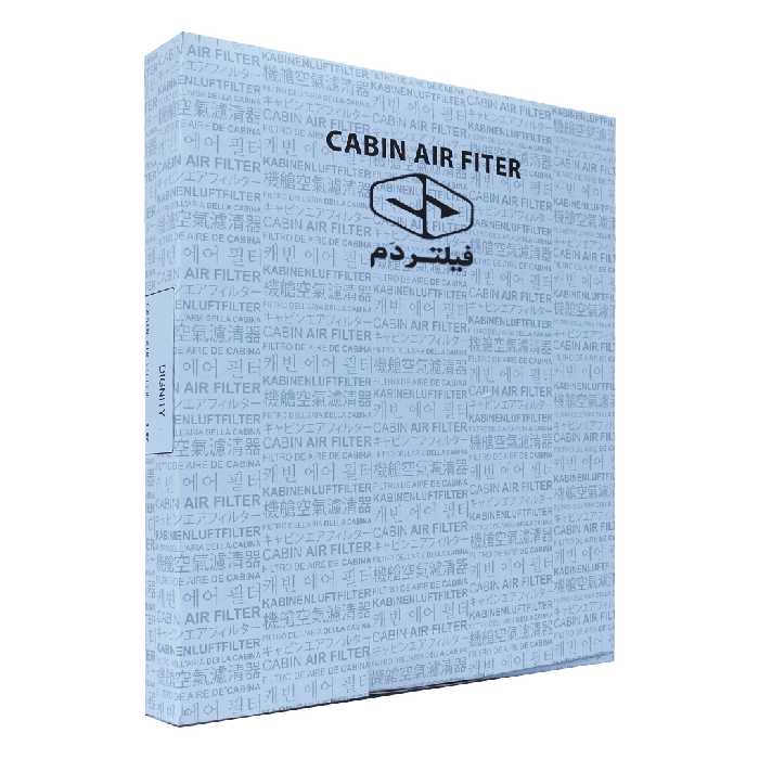 فیلتر کابین فیلتر دم مدل ساده کد  DAM1401 مناسب برای دیگنیتی