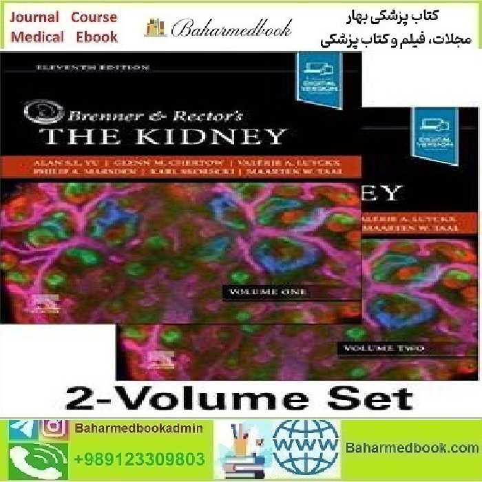 Brenner and Rectors The Kidney 2Vol TRUE PDF price 1€ - کتاب پزشکی بهار