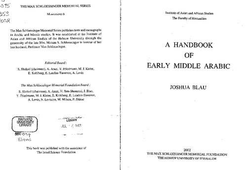 خرید و دانلود نسخه کامل کتاب A handbook of early middle Arabic (The Max Schloessinger memorial series)