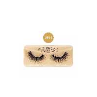 مژه مصنوعی 3D مدل AP11 امپل