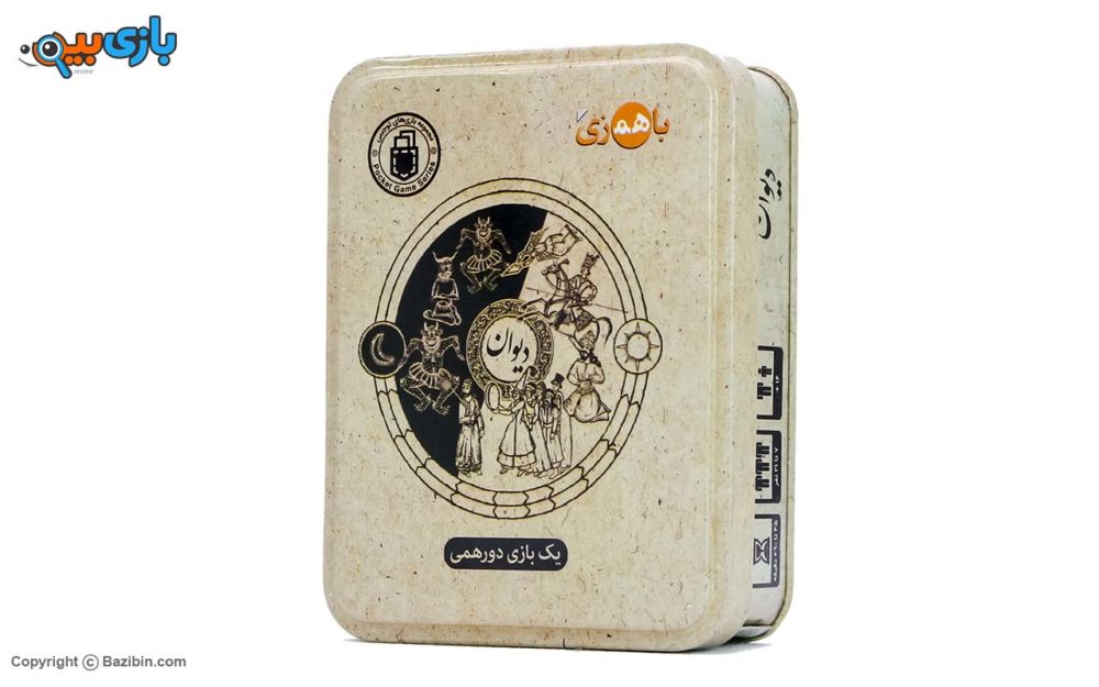 Divan tabletop game by BaHamzi