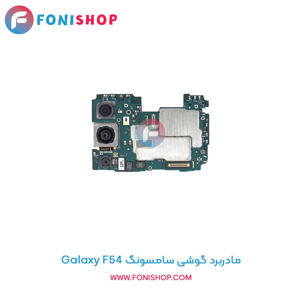 مادربرد اصلی سامسونگ Samsung Galaxy F54