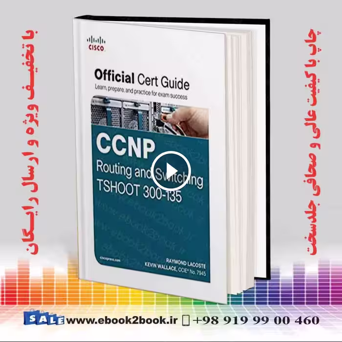CCNP Routing and Switching TSHOOT 300-135 Official Cert Guide