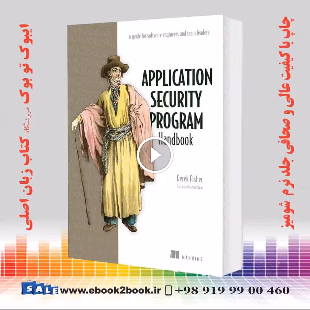 Application Security Program Handbook: A guide for software engineers and team leaders
