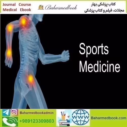 Harvard Sports Medicine The Comprehensive Sports Medi