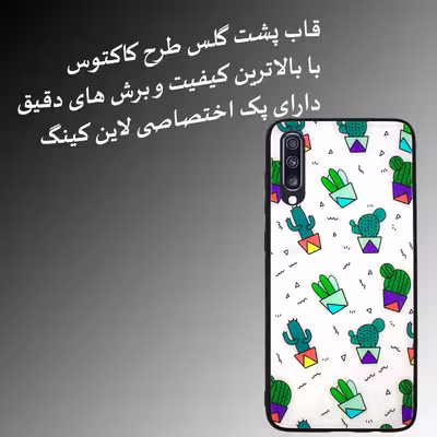 کاور لاین کینگ مدل کاکتوس مناسب برای گوشی موبایل سامسونگ Galaxy A70/ A70S