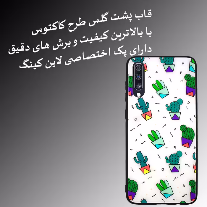 کاور لاین کینگ مدل کاکتوس مناسب برای گوشی موبایل سامسونگ Galaxy A70/ A70S