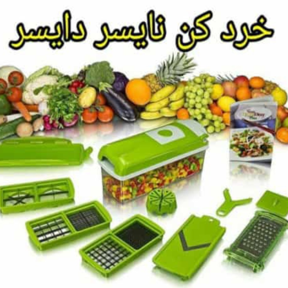 سالاد ساز اصل