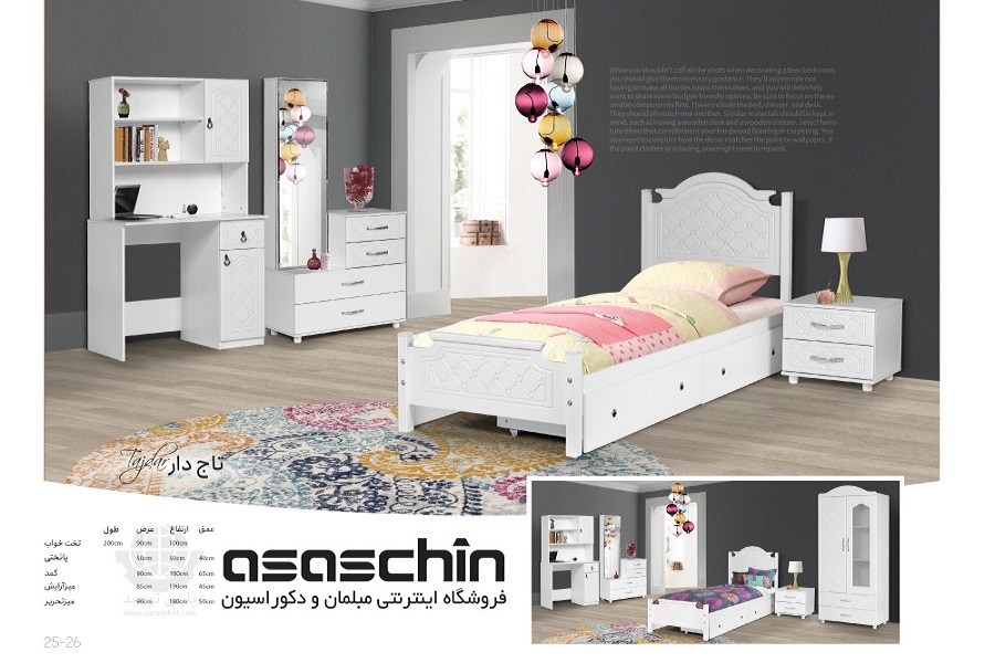 تختخواب یکنفره مارکو