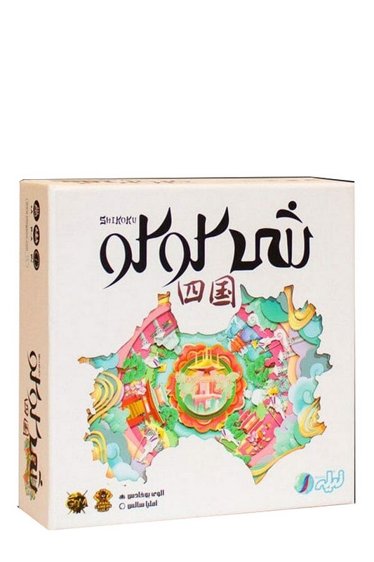 بازی شی کو کو SHIKOKU