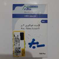 لنست خونگیری 4 پر