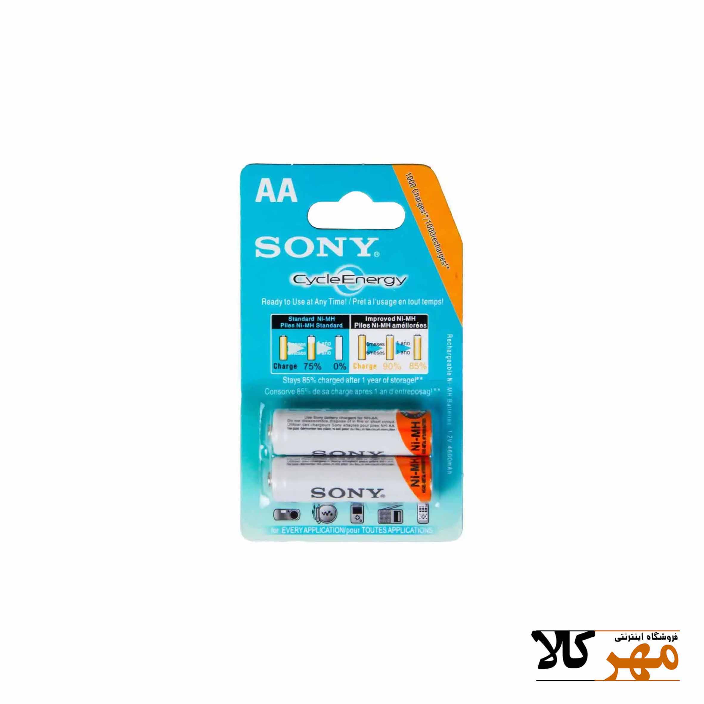 باتري قلمي شارژي سوني ژاپني