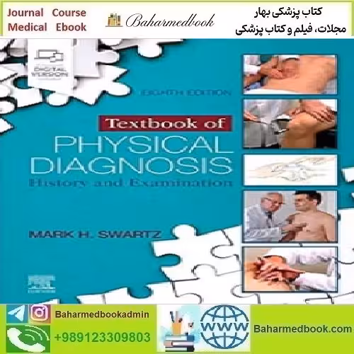 Textbook of Physical Diagnosis History and Examination 2021