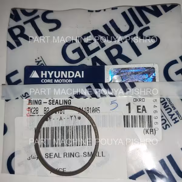 سیل رینگ کوچک گیربکس لیفتراک هیوندای