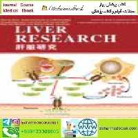 Liver Research Volume 6 Issue 1 to 4 2022 TRUE PDF price 10€ - کتاب پزشکی بهار