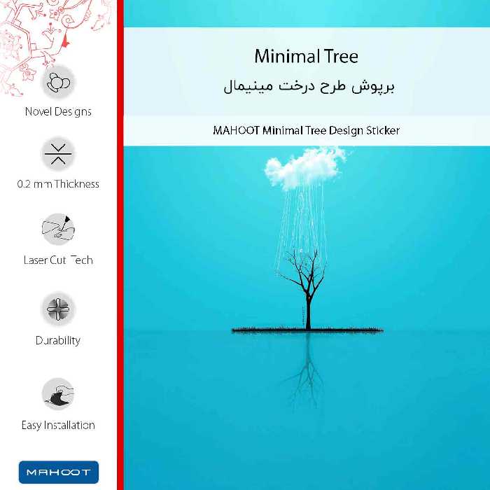 برچسب پوششی ماهوت مدل Minimal Tree مناسب برای گوشی موبایل آنر X7