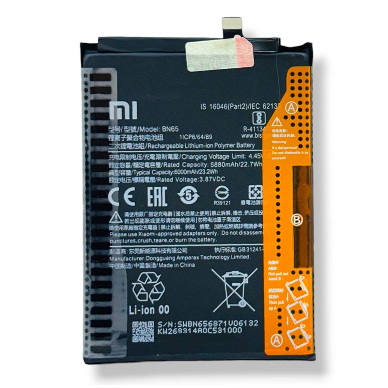 باتری شیائومی Xiaomi Redmi 10 Prime مدل BN65 - دنافون