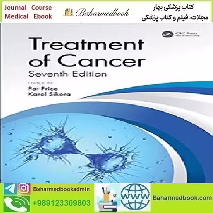 Treatment of Cancer 2021 TRUE PDF price 1€ - کتاب پزشکی بهار