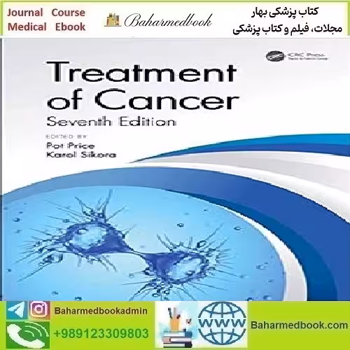 Treatment of Cancer 2021 TRUE PDF price 1€ - کتاب پزشکی بهار