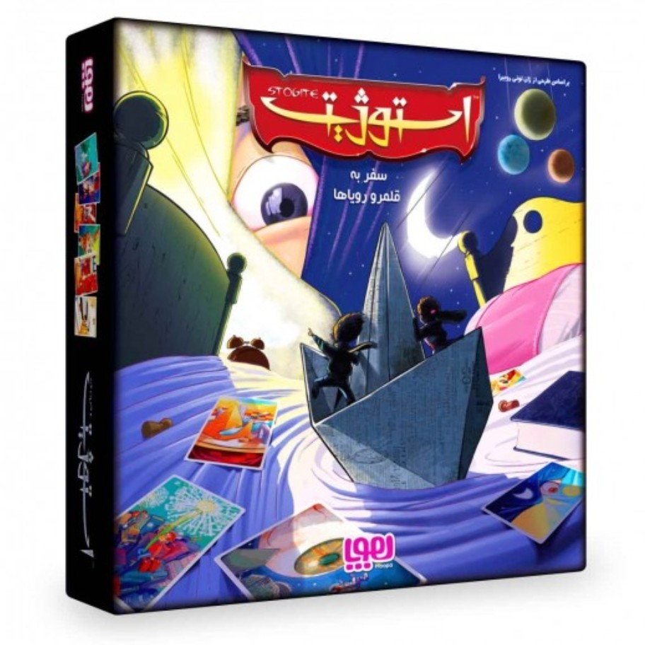 بازی فکری جذاب استوژیت