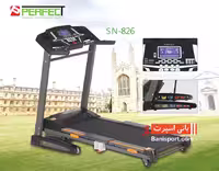 تردمیل پرفکت SN 826