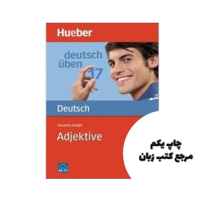 Deutsch uben 17 Adjektive niveau a2 کتاب نویسنده Susanne Geiger
