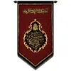 پرچم بافت ستاری مدل آویز طرح یا رقیه کد207