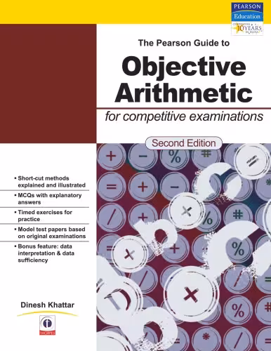 خرید و دانلود نسخه کامل کتاب The Pearson Guide to Objective Arithmetic for Competitive Examinations