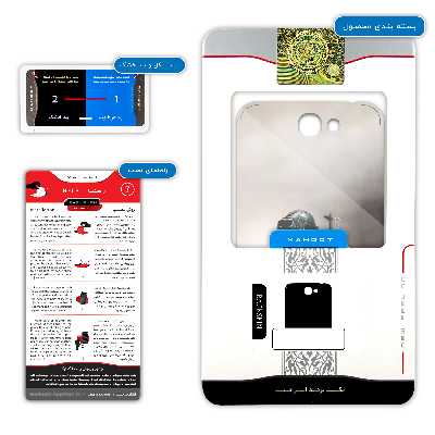 برچسب پوششی ماهوت مدل PUBG-Game مناسب برای گوشی موبایل سامسونگ Galaxy Note 2