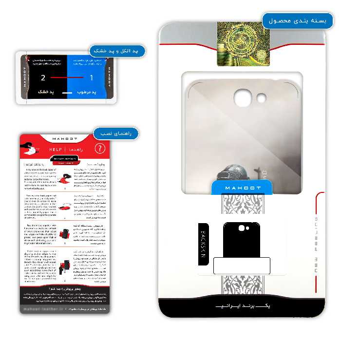 برچسب پوششی ماهوت مدل PUBG-Game مناسب برای گوشی موبایل سامسونگ Galaxy Note 2