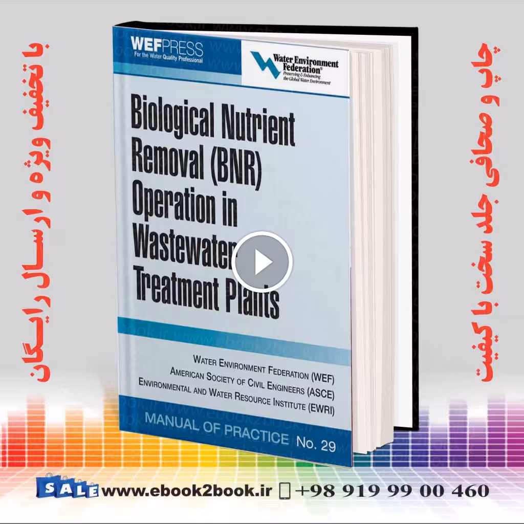 Biological Nutrient Removal (BNR) Operation in Wastewater Treatment Plants