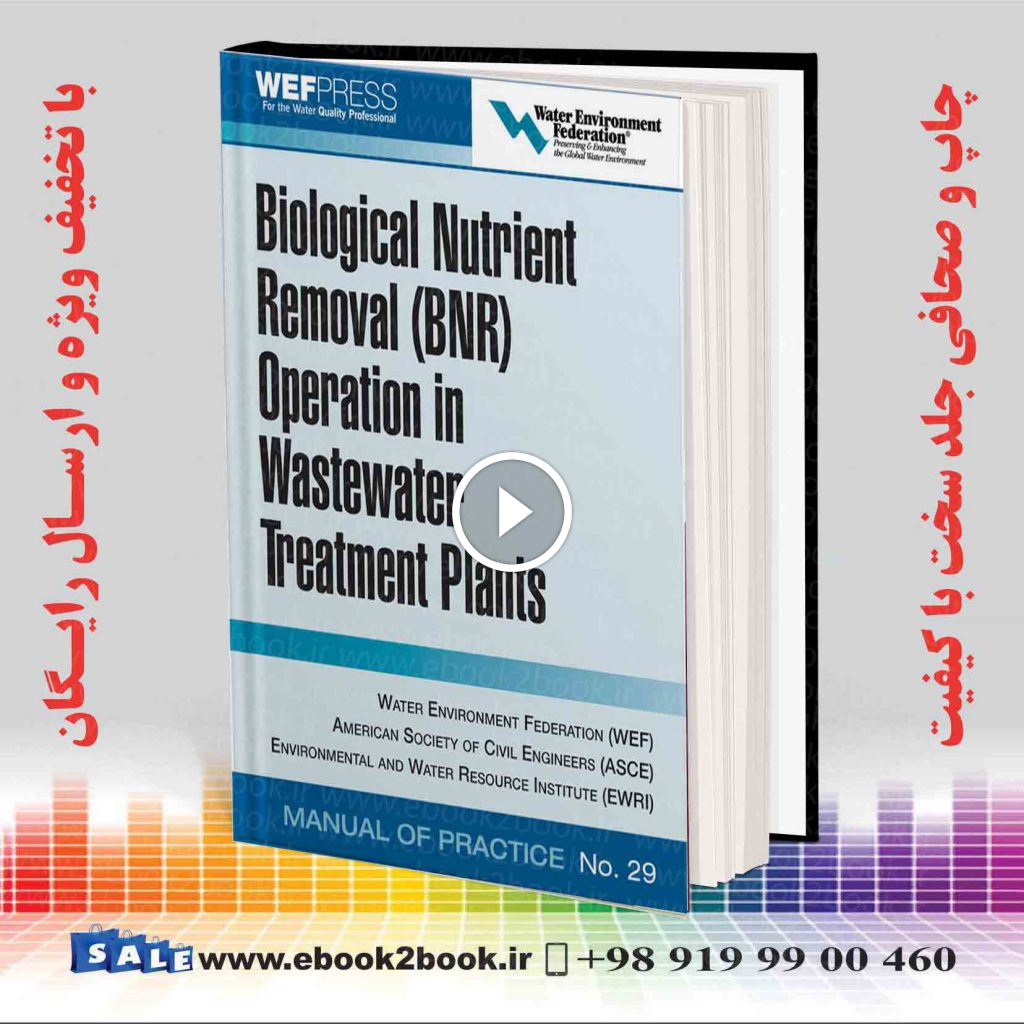 Biological Nutrient Removal (BNR) Operation in Wastewater Treatment Plants