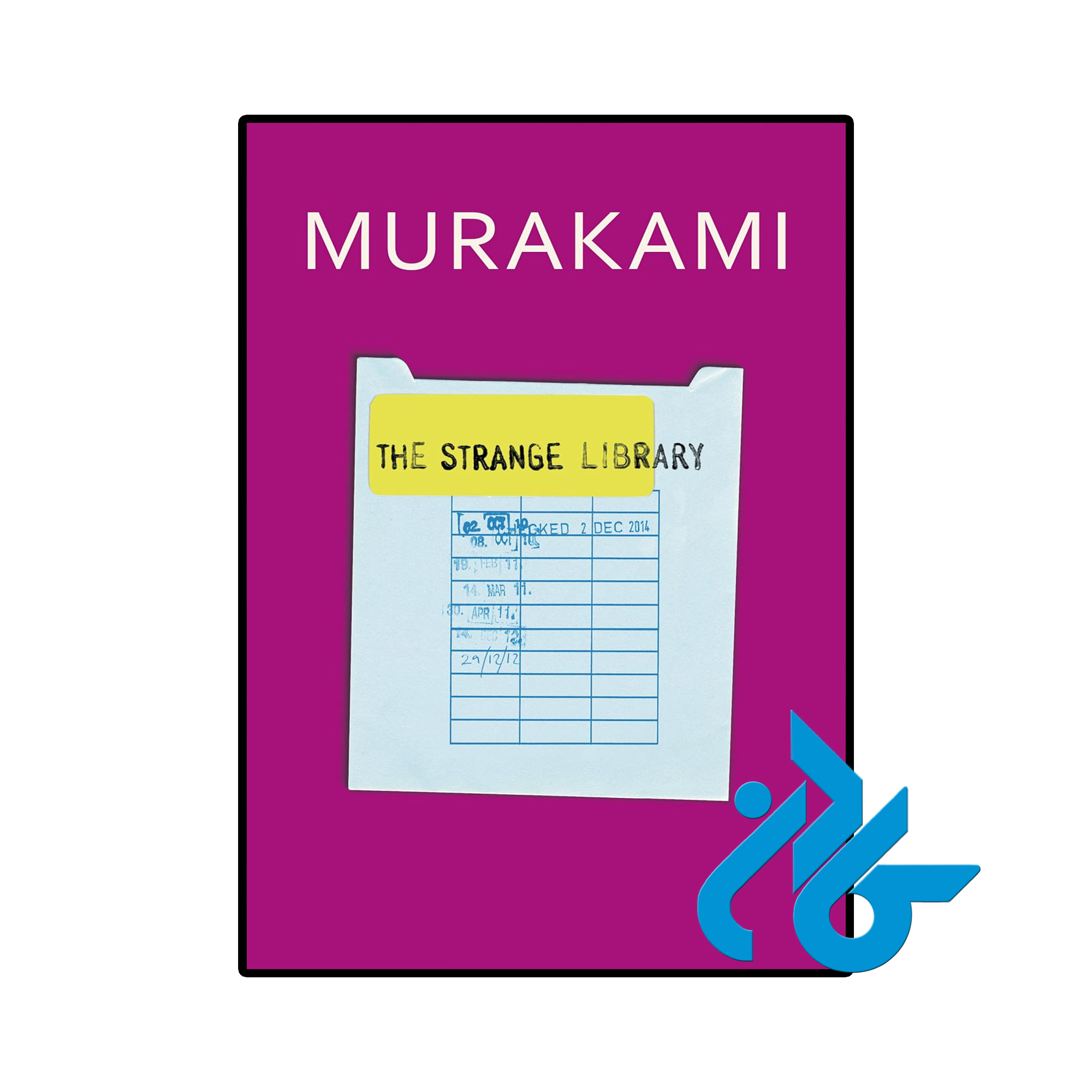 کتاب The Strange Library Haruki Murakami