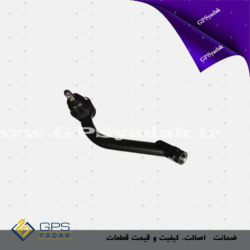 سیبک فرمان راست هیوندای سانتافه 2700 سی سی (2007)