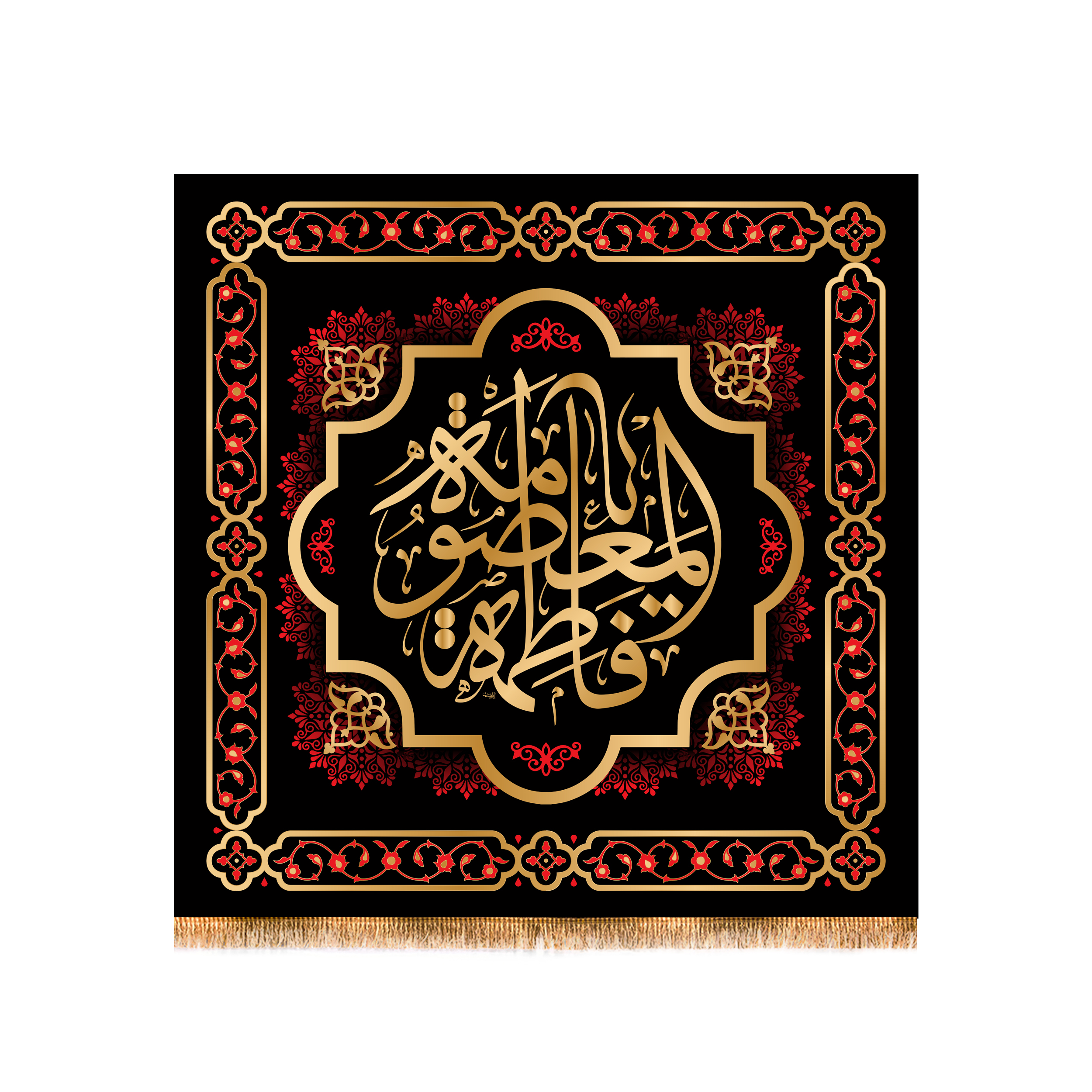 پرچم مدل وفات حضرت معصومه (س) کد 6606S