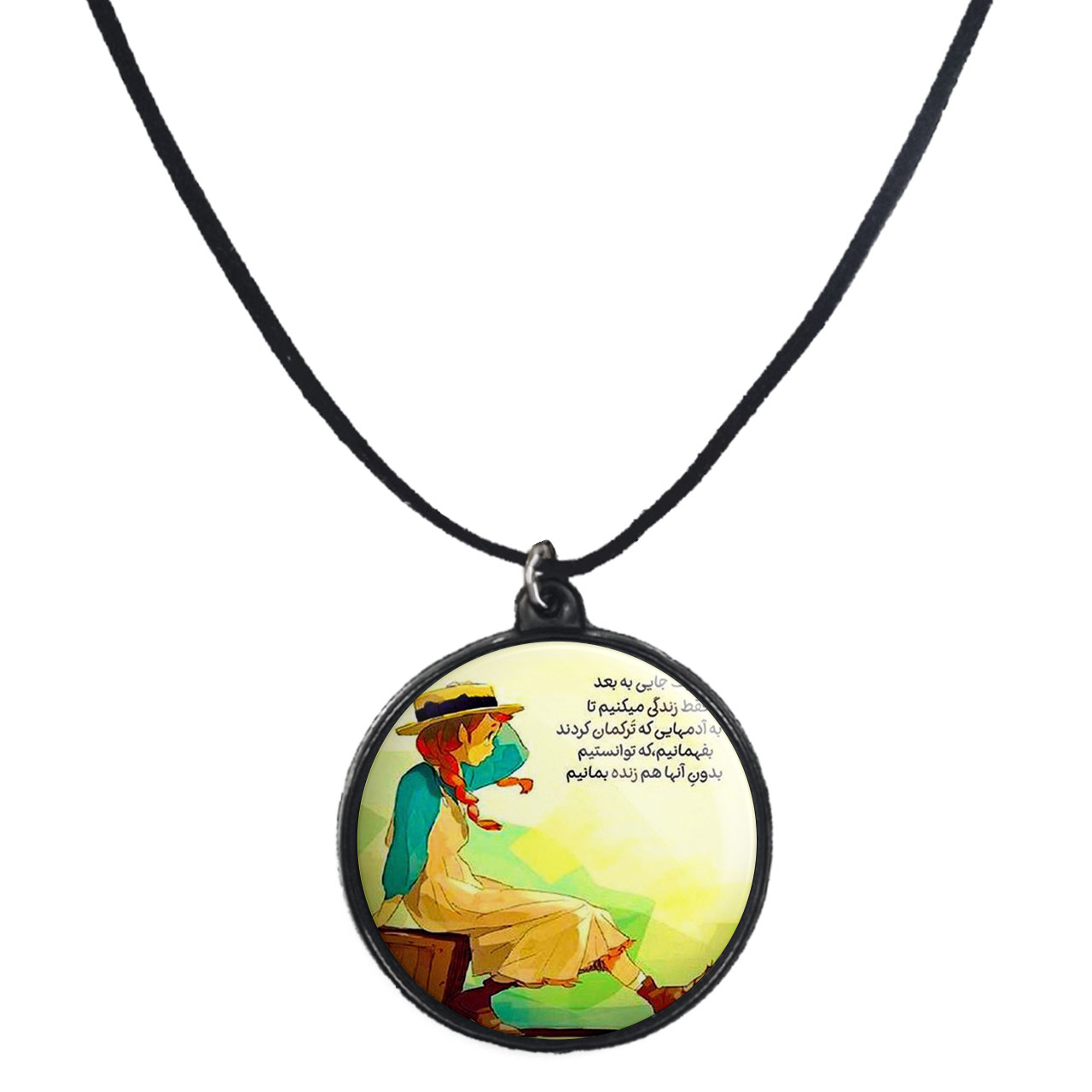 گردنبند پرمانه طرح جملات مفهومی کد pmb.4037 مدل دو طرفه