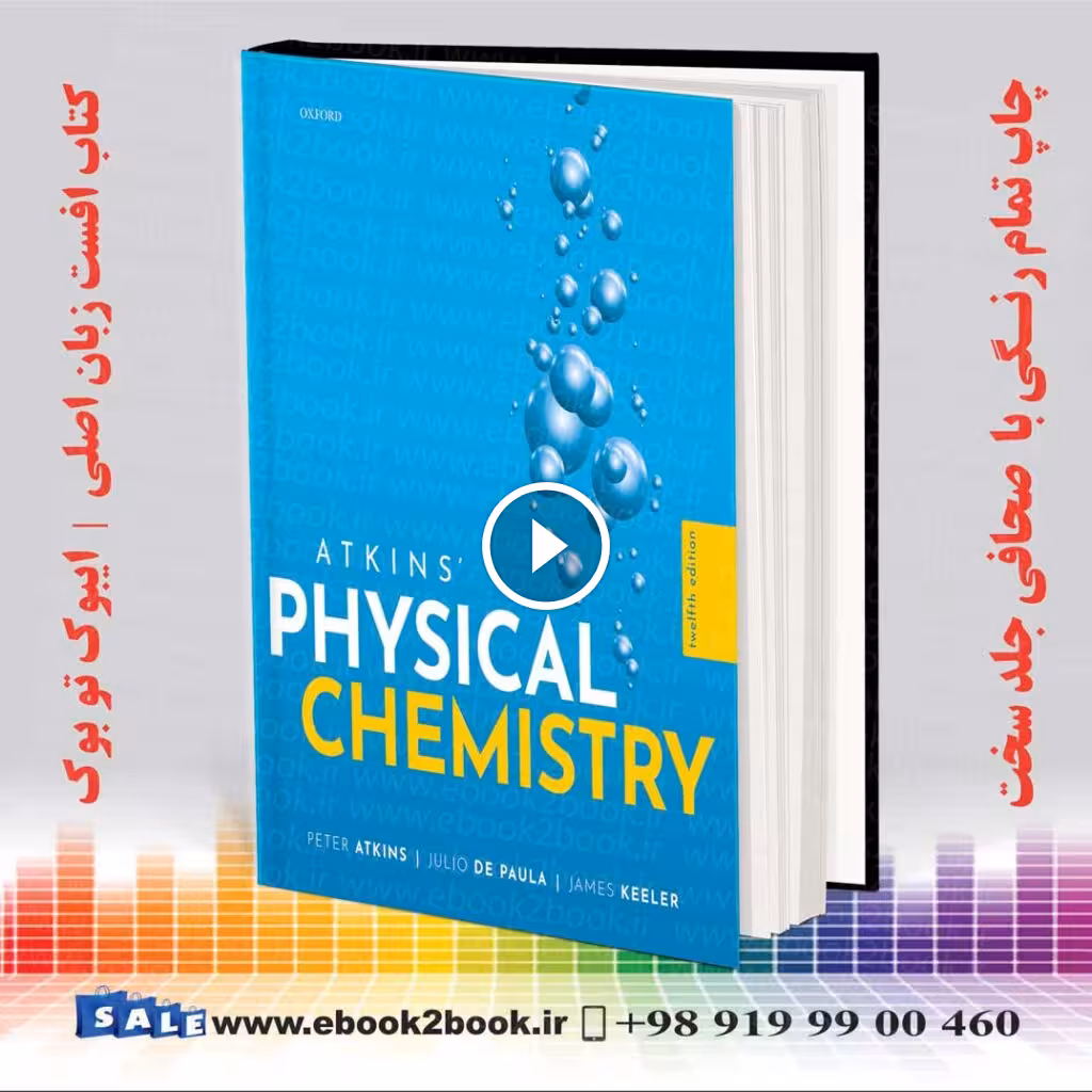Atkins Physical Chemistry 12th Edition