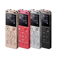 ضبط کننده صوتی