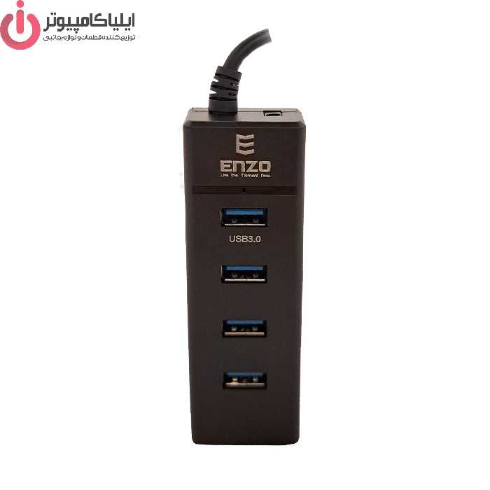 هاب 4 پورت انزو مدل UH-43