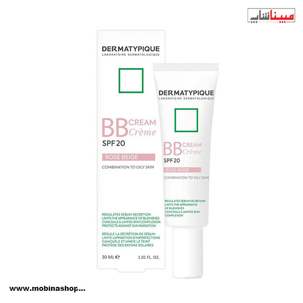 بی بی کرم پوست چرب درماتیپیک رنگ rose beige