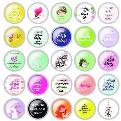 پیکسل مدل جملات انگیزشی و موفقیت کد 02 مجموعه 25 عددی