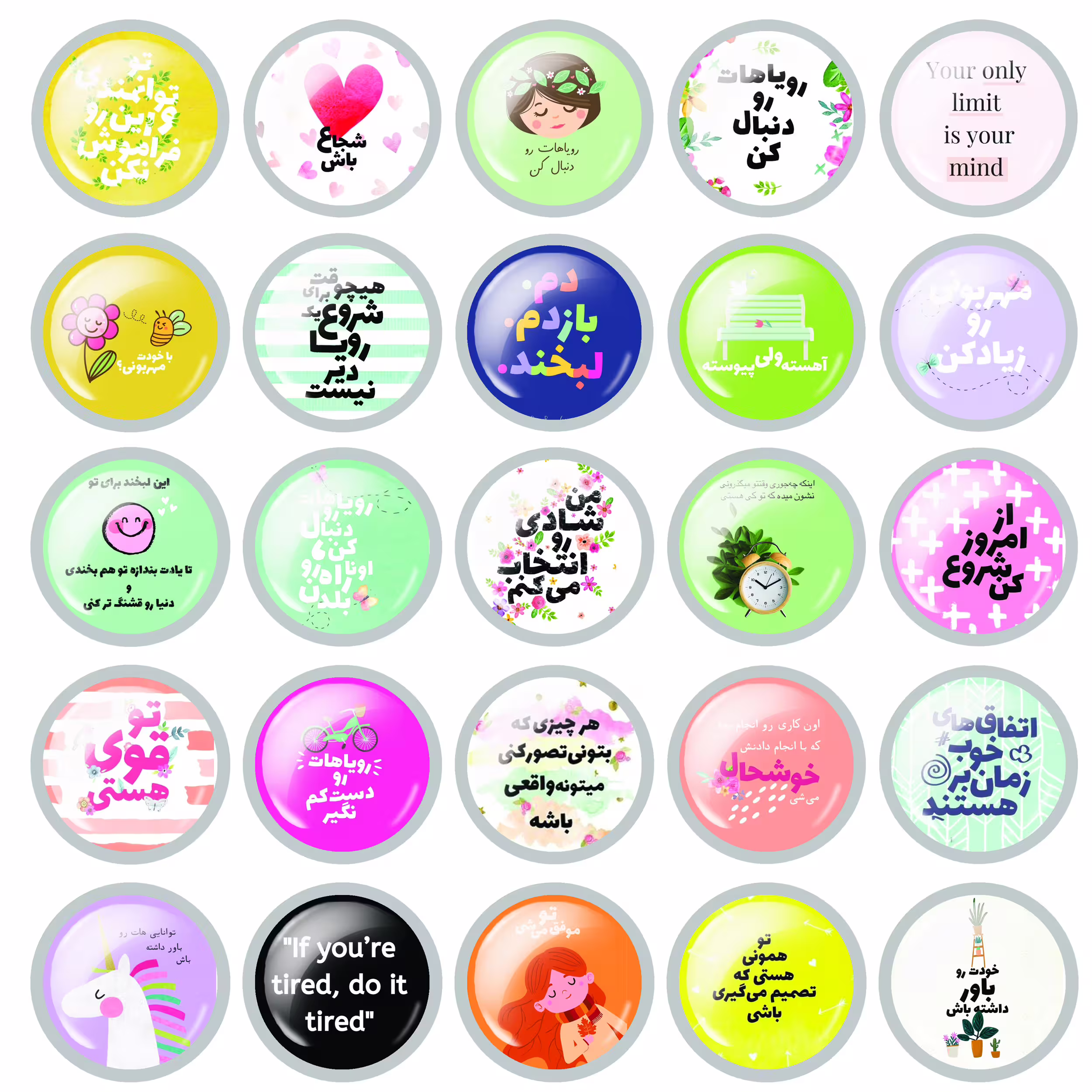 پیکسل مدل جملات انگیزشی و موفقیت کد 02 مجموعه 25 عددی