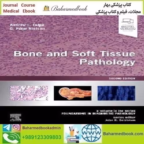 Bone and Soft Tissue Pathology 2023 TRUE PDF price 3€ - کتاب پزشکی بهار