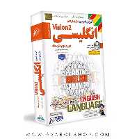 دی وی دی DVD آموزش تصویری زبان انگلیسی یازدهم لوح دانش